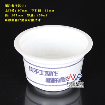 97-50-56mm200ml