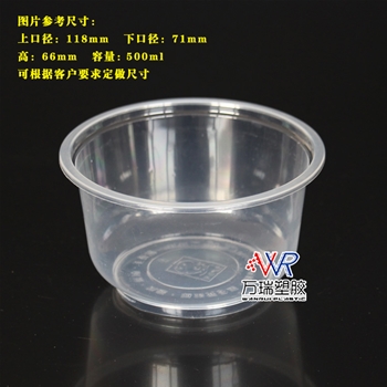 118-71-66mm-500ml